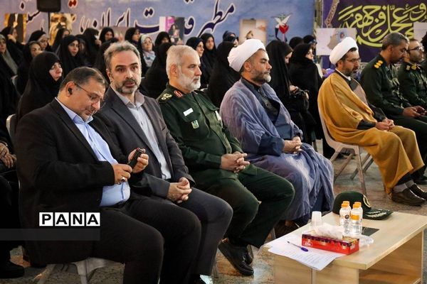 یادواره فهمیده‌های مطهر