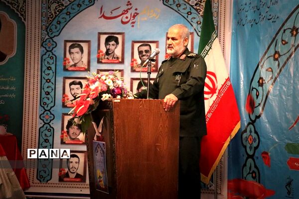 یادواره فهمیده‌های مطهر