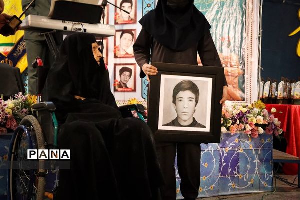 یادواره فهمیده‌های مطهر