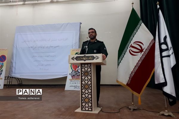 آیین افتتاحیه پایگاه‌های تابستانی اوقات فراغت در شادگان