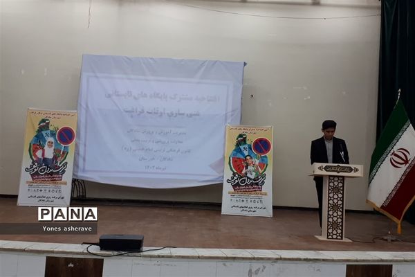 آیین افتتاحیه پایگاه‌های تابستانی اوقات فراغت در شادگان