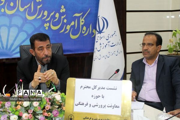 نشست مدیرکل آموزش و پرورش استان بوشهر با حوزه معاون پرورشی و فرهنگی