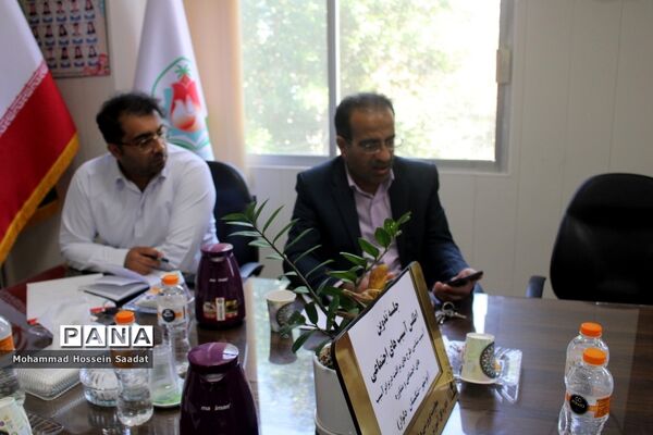 جلسه تدوین اطلس آسیب‌های اجتماعی معاونت پرورشی و فرهنگی اداره‌کل آموزش و پرورش استان بوشهر