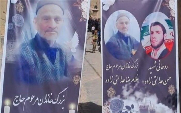 پیکر پدر شهید عدالتی زاده در قاین تشییع شد