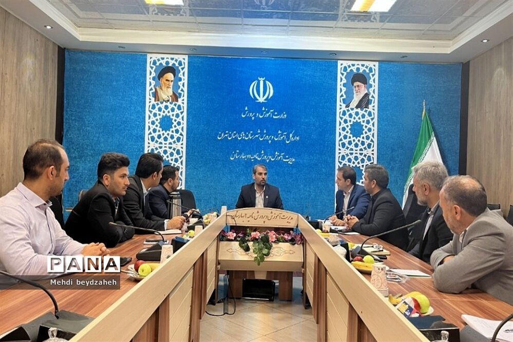 برگزاری جلسه شورای معاونان اداره آموزش و پرورش ناحیه 2 بهارستان