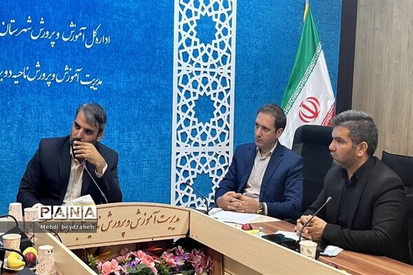 برگزاری جلسه شورای معاونان اداره آموزش و پرورش ناحیه 2 بهارستان