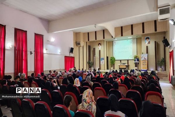 همایش یاریگر هم باشیم; در ناحیه یک بهارستان