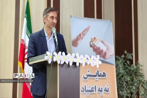 همایش یاریگر هم باشیم; در ناحیه یک بهارستان