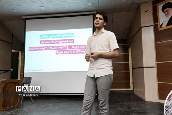 کارگاه سواد‌ رسانه‌ای در شهرستان قرچک