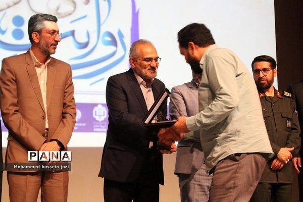 آیین اختتامیه و تجلیل از برگزیدگان اولین جشنواره روایت جهاد در قم