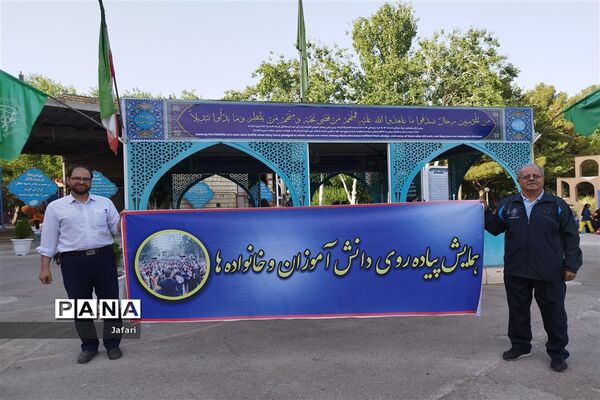 همایش پیاده‌روی دانش‌آموزان اصفهانی به‌مناسبت فر‌ارسیدن عید قربان