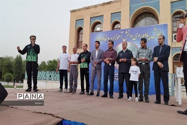 همایش پیاده‌روی دانش‌آموزان اصفهانی به‌مناسبت فر‌ارسیدن عید قربان