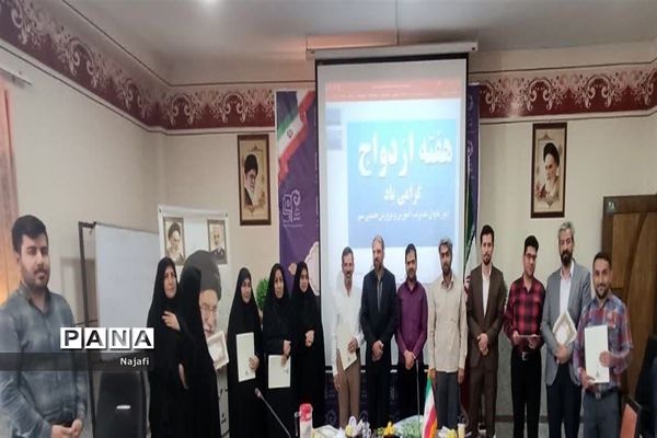 نشست شورای اداری آموزش‌و‌پرورش شهرستان خمینی‌شهر‌