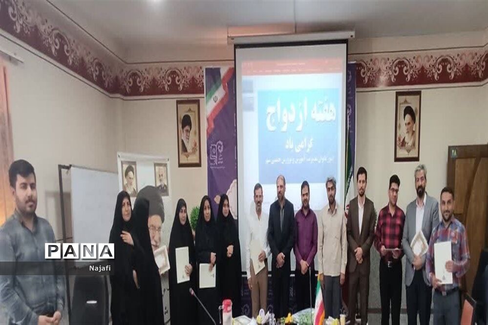 نشست شورای اداری آموزش‌و‌پرورش شهرستان خمینی‌شهر‌