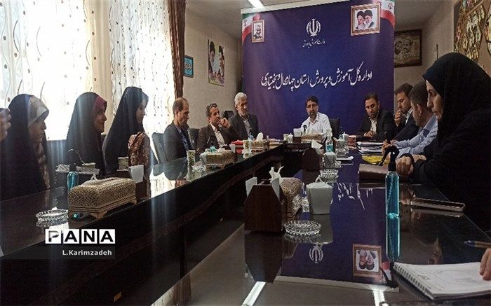 جلسه آگاه‌سازی اردوی راهیان پیشرفت در شهرکرد برگزار شد