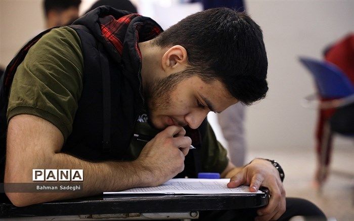 امروز آخرین مهلت ثبت‌نام و انتخاب رشته آزمون کاردانی به کارشناسی