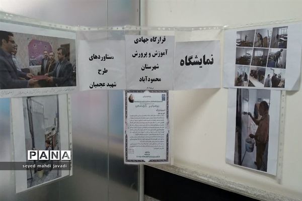 آغاز اجرای طرح شهید عجمیان در مازندران