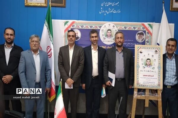 آغاز اجرای طرح شهید عجمیان در مازندران
