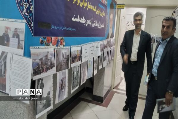 آغاز اجرای طرح شهید عجمیان در مازندران