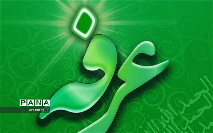 عرفه، روز خاص و زیبای خداوند به روایت دانش‌آموز خبرنگار پانا  /فیلم