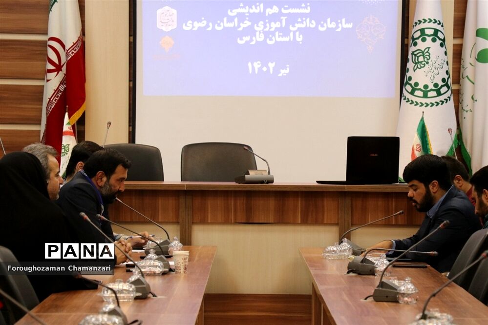 نشست هم‌اندیشی سازمان دانش‌آموزی خراسان‌رضوی با استان فارس