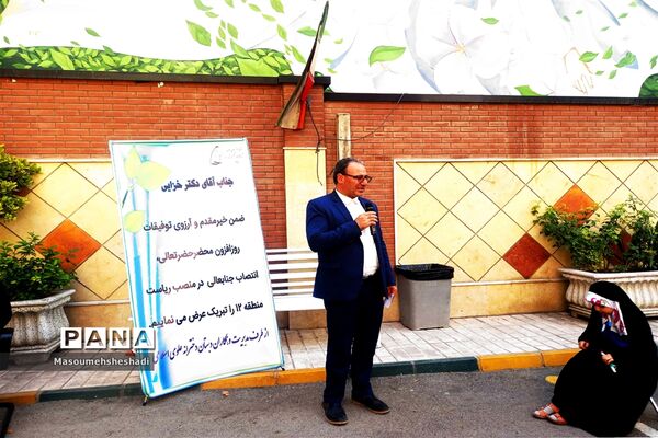 افتتاحیه پایگاه تابستانی اوقات فراغت دبستان علوی اسلامی منطقه ۱۲