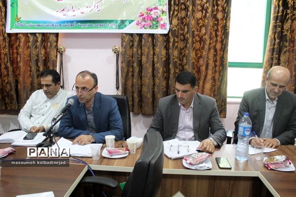 نشست مدیران مدارس در گلوگاه