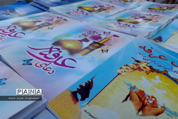 برگزاری دعای عرفه در گلزار شهدای ملارد