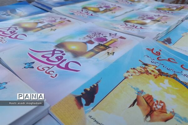 برگزاری دعای عرفه در گلزار شهدای ملارد