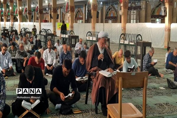 برگزاری دعای عرفه در مصلی امام خمینی(ره) پاکدشت