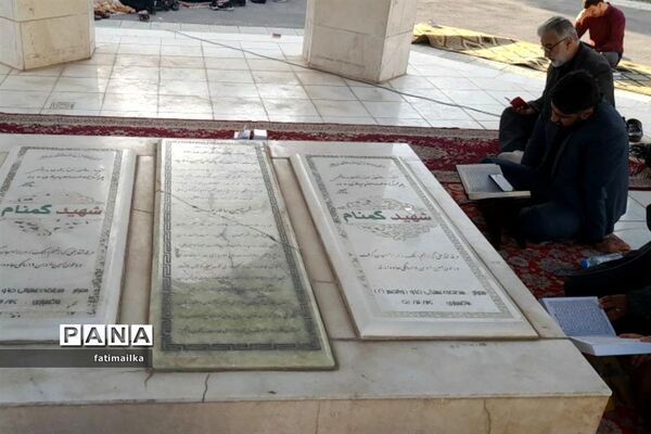 برگزاری مراسم دعای عرفه در دانشگاه آزاد اسلامی شهرستان فیروزکوه