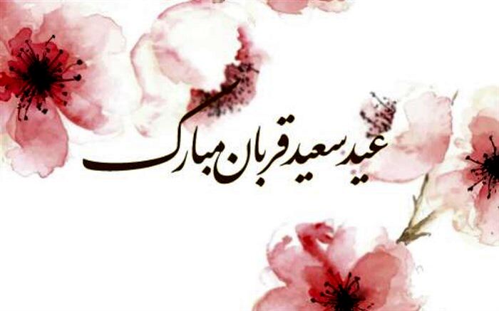 دکلمه‌خوانی دانش‌آموز خبرنگار پانا در عید قربان/فیلم