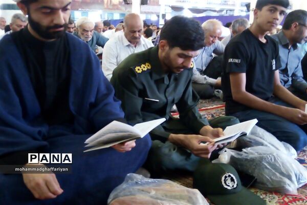 برگزاری مراسم قرائت دعای پرفیض عرفه