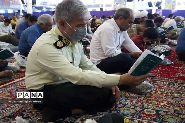 برگزاری مراسم قرائت دعای پرفیض عرفه