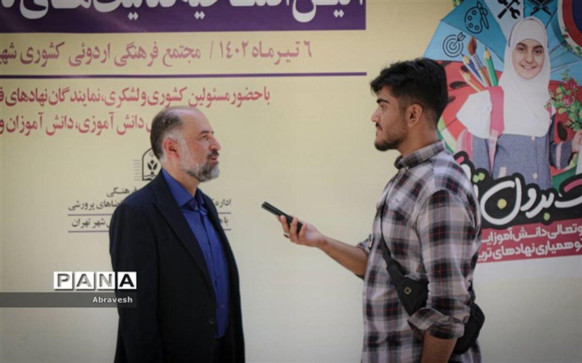 اوقات فراغت مهم ترین بسترِ رشد پرورشی دانش‌آموزان است