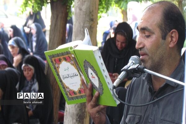 دعای عرفه در صفادشت ملارد