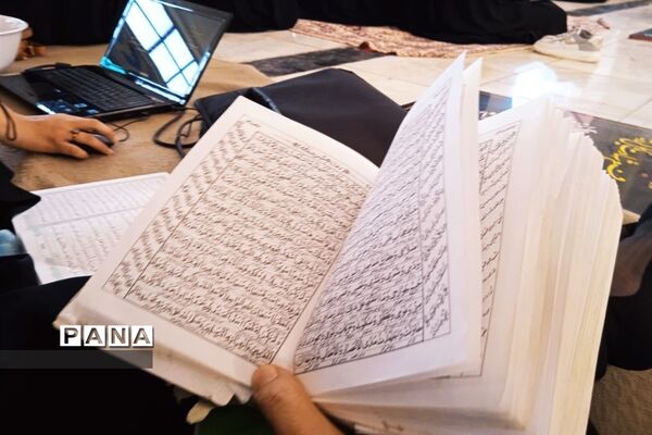برگزاری مراسم  دعای روز عرفه در شهرستان بن