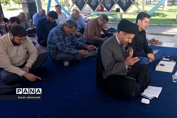 برگزاری مراسم دعای پرفیض عرفه در گلزار شهدای‌ شهرستان‌قرچک