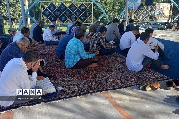 برگزاری مراسم دعای پرفیض عرفه در گلزار شهدای‌ شهرستان‌قرچک