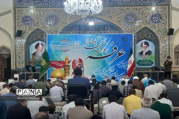 دعای پرفیض عرفه در کاشمر