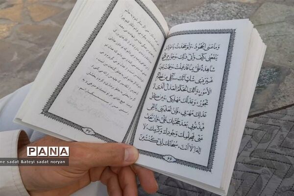 مراسم پر فیض دعای عرفه در حرم  مطهر رضوی