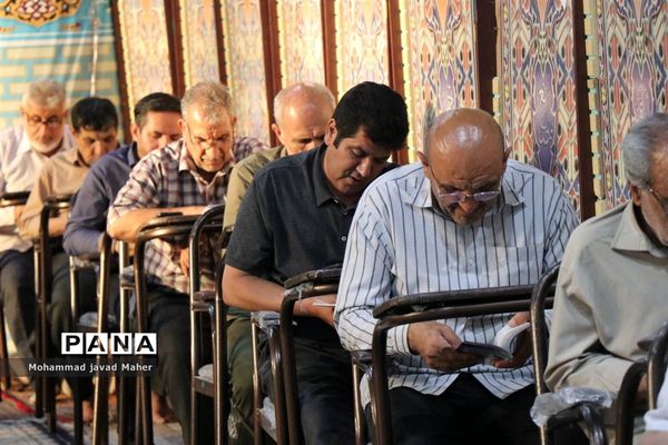 عرفه، روز ندای بخشش فرشیان از عرشیان