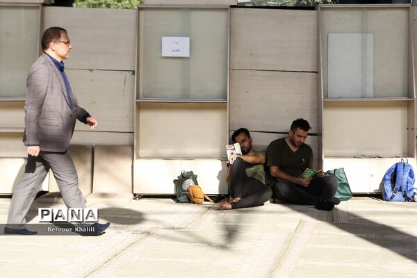 مراسم دعای عرفه در دانشگاه تهران
