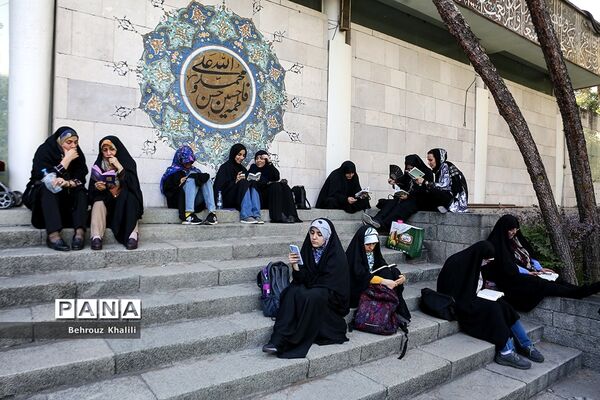 مراسم دعای عرفه در دانشگاه تهران