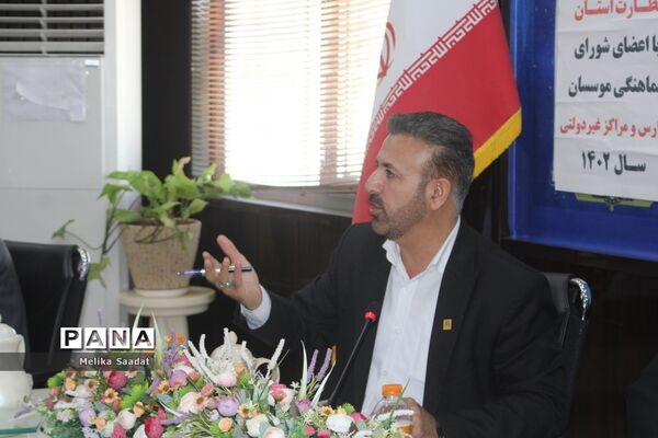 جلسه شورای نظارت آموزش و پرورش استان بوشهر