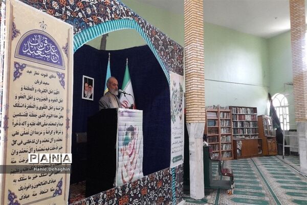 نماز عید قربان در شریف‌آباد