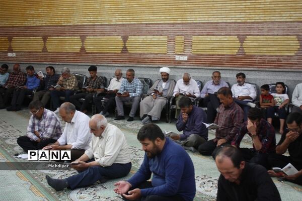برگزاری دعای عرفه در مصلی شهر جوادآباد