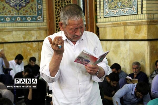 مراسم قرائت دعای پرفیض عرفه در مسجد مقدس جمکران
