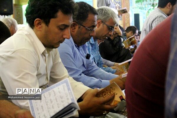 مراسم قرائت دعای پرفیض عرفه در مسجد مقدس جمکران