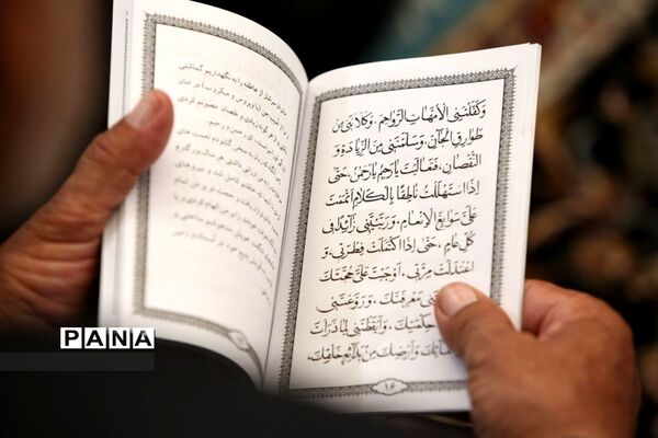 دعای عرفه ویژه ناشنوایان در حرم مطهر رضوی در  مشهد مقدس